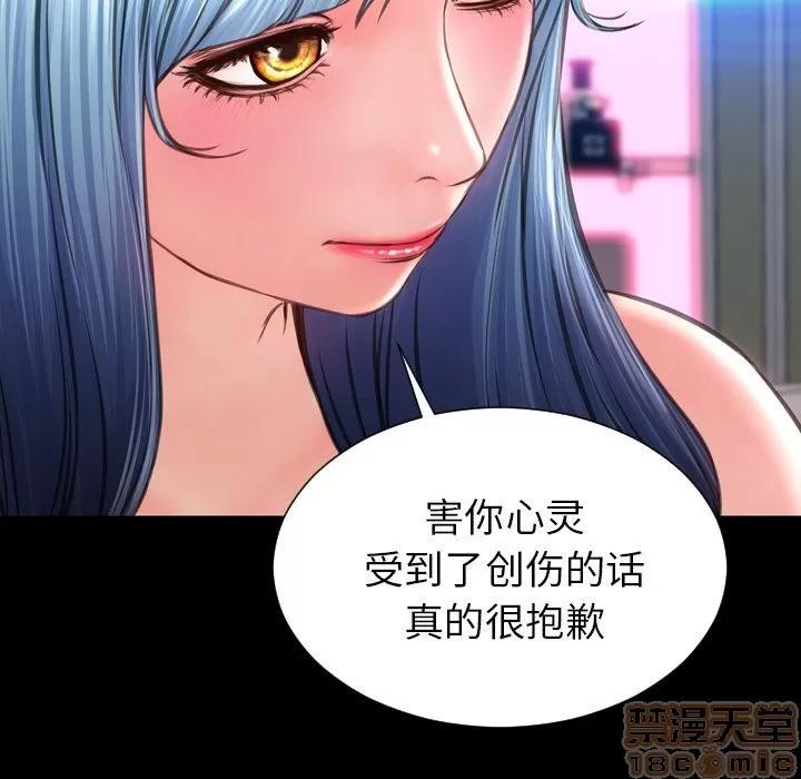 S商店的她 [完结] | 第75话 第60页