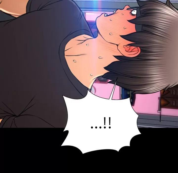 S商店的她 [完结] | 第75话 第84页