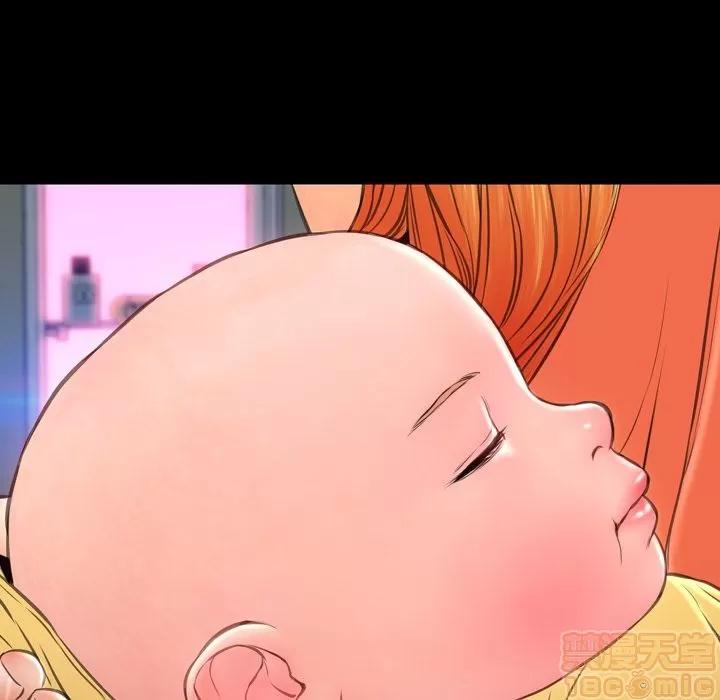 S商店的她 [完结] | 第75话 第110页