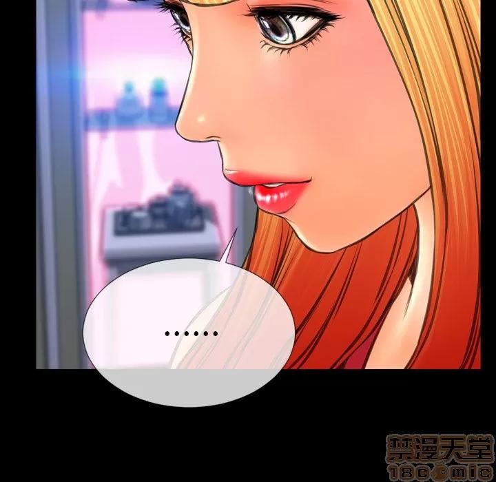 S商店的她 [完结] | 第75话 第120页