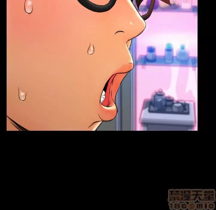 S商店的她 [完结] | 第75话 第130页
