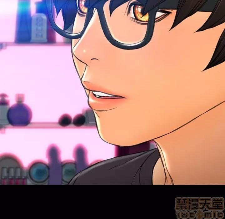 S商店的她 [完结] | 第75话 第140页