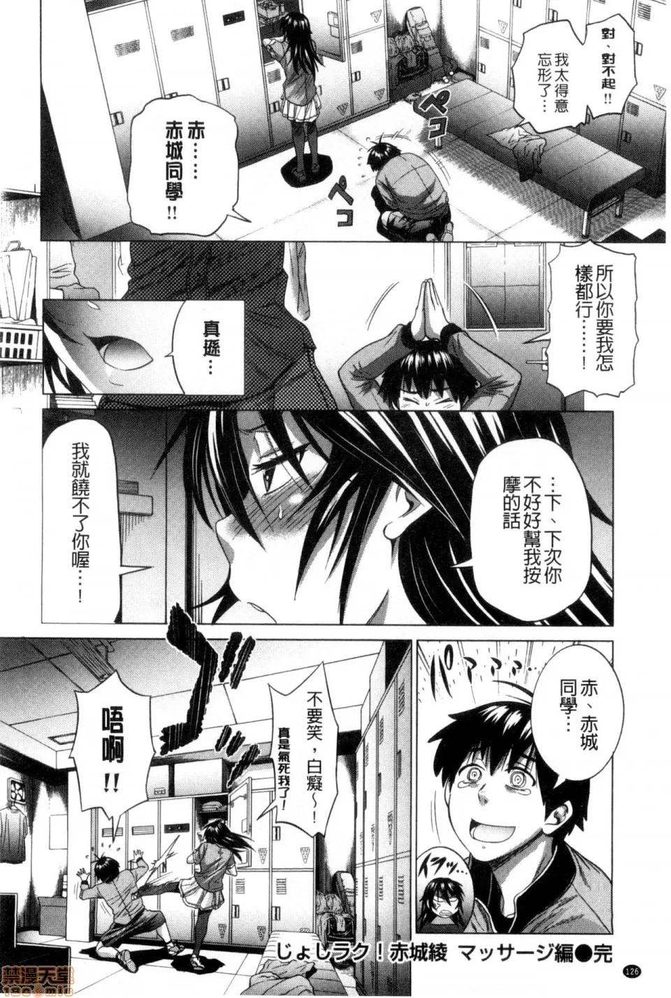 淫姐宅在家 淫姐宅在家 [DISTANCE] あねこもり + とらのあな购入特典 + メロンブックス特典 [中国翻译] 第130页