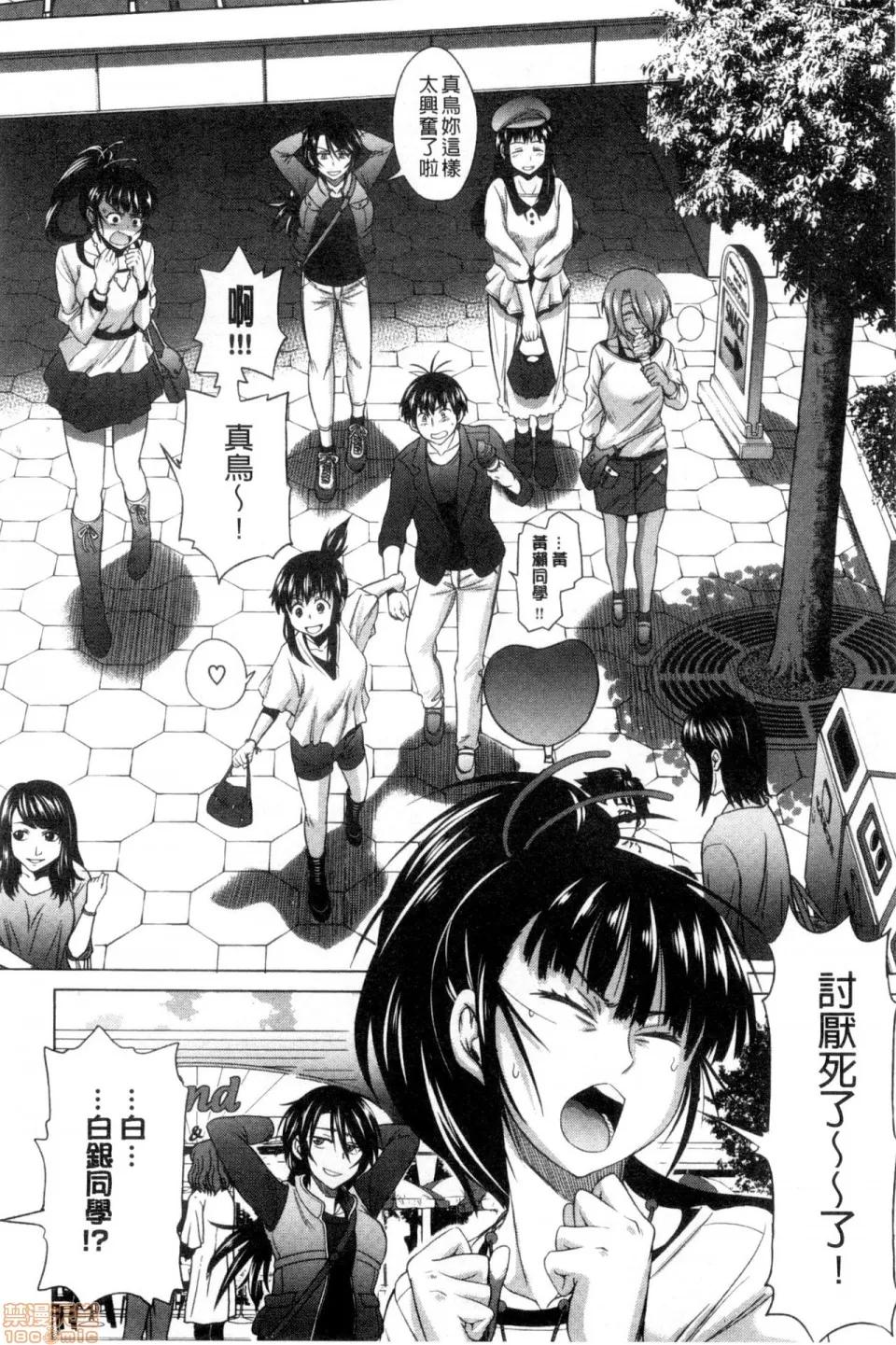 淫姐宅在家 淫姐宅在家 [DISTANCE] あねこもり + とらのあな购入特典 + メロンブックス特典 [中国翻译] 第132页