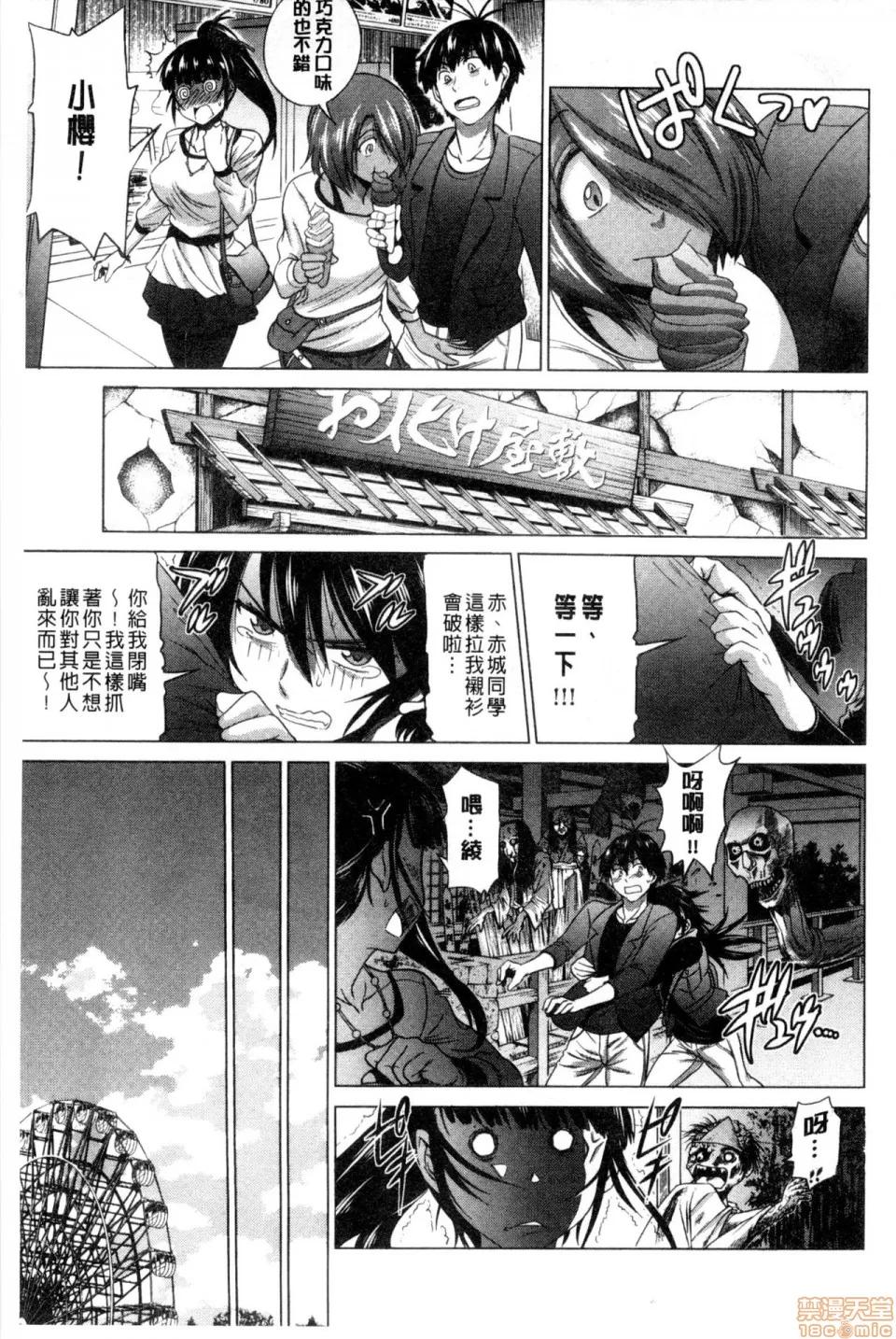 淫姐宅在家 淫姐宅在家 [DISTANCE] あねこもり + とらのあな购入特典 + メロンブックス特典 [中国翻译] 第133页