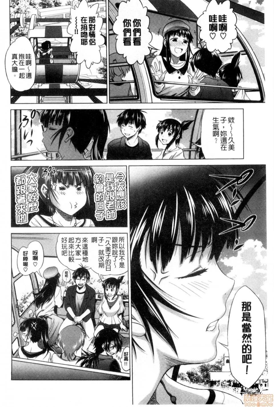 淫姐宅在家 淫姐宅在家 [DISTANCE] あねこもり + とらのあな购入特典 + メロンブックス特典 [中国翻译] 第134页