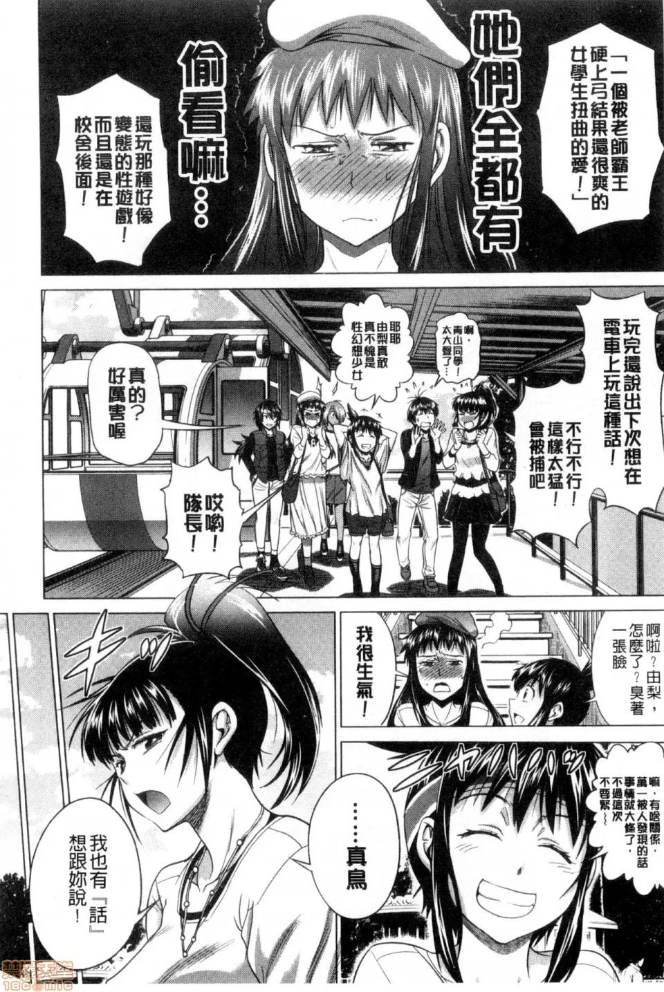 淫姐宅在家 淫姐宅在家 [DISTANCE] あねこもり + とらのあな购入特典 + メロンブックス特典 [中国翻译] 第144页