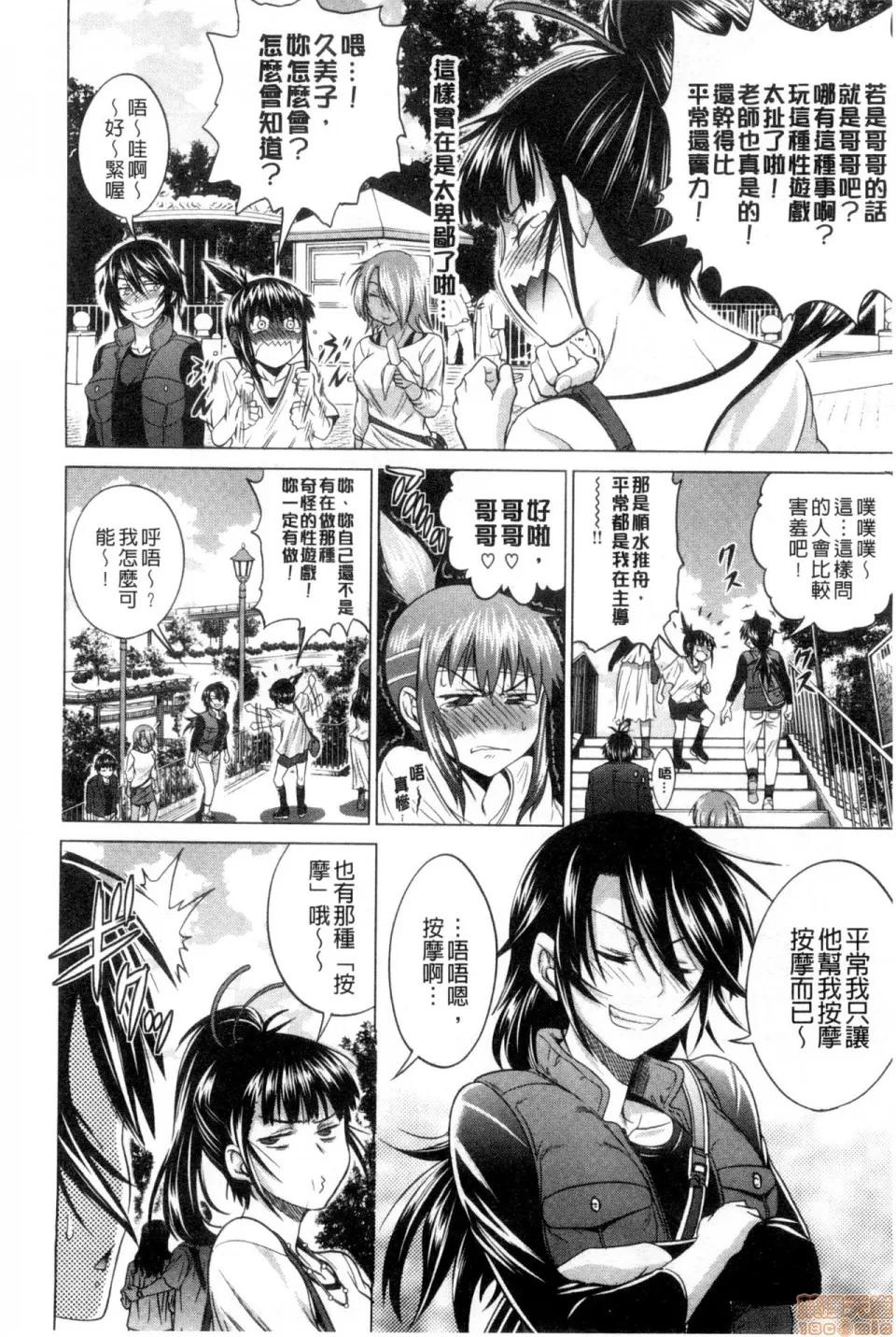 淫姐宅在家 淫姐宅在家 [DISTANCE] あねこもり + とらのあな购入特典 + メロンブックス特典 [中国翻译] 第152页
