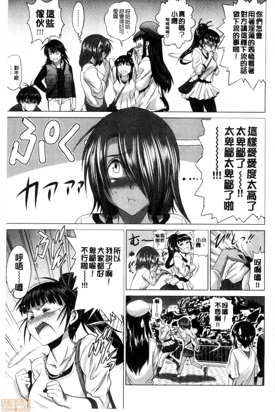淫姐宅在家 淫姐宅在家 [DISTANCE] あねこもり + とらのあな购入特典 + メロンブックス特典 [中国翻译] 第165页