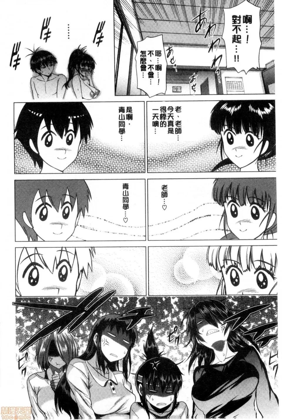 淫姐宅在家 淫姐宅在家 [DISTANCE] あねこもり + とらのあな购入特典 + メロンブックス特典 [中国翻译] 第168页