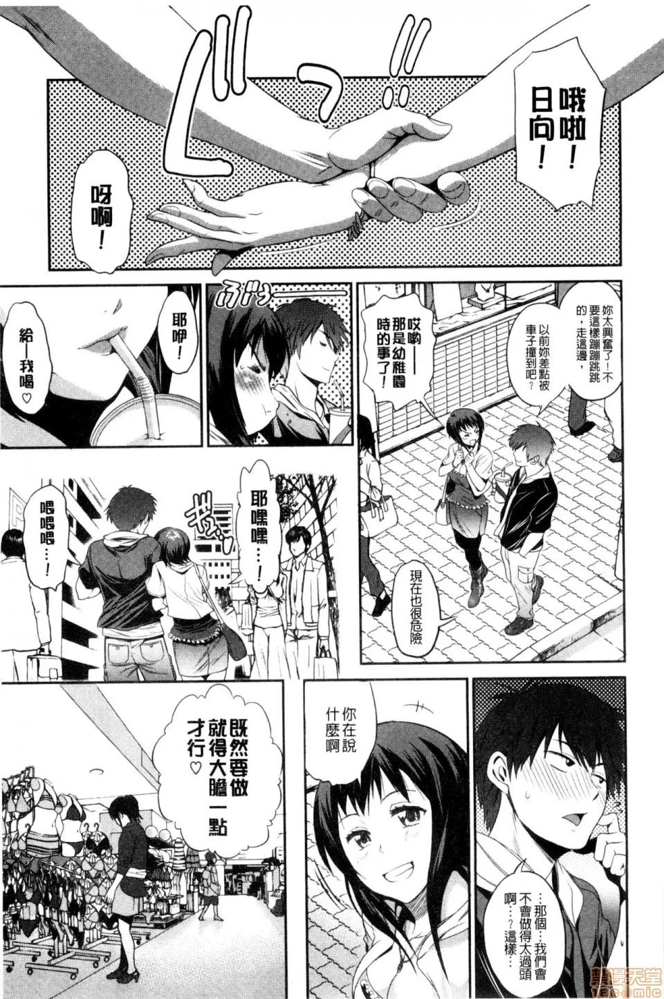 淫姐宅在家 淫姐宅在家 [DISTANCE] あねこもり + とらのあな购入特典 + メロンブックス特典 [中国翻译] 第211页