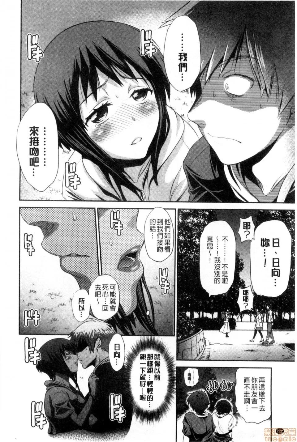 淫姐宅在家 淫姐宅在家 [DISTANCE] あねこもり + とらのあな购入特典 + メロンブックス特典 [中国翻译] 第216页