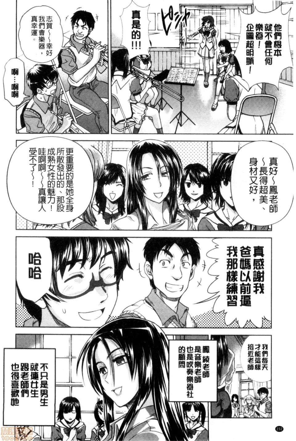 淫姐宅在家 淫姐宅在家 [DISTANCE] あねこもり + とらのあな购入特典 + メロンブックス特典 [中国翻译] 第236页