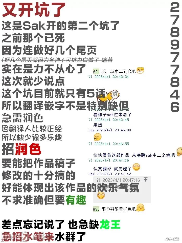 作为人渣外道的我,决定使用洗脑技能脱下美少女的衣服 作为人渣外道的我,决定使用洗脑技能脱下美少女的衣服第02话.zip 第34页