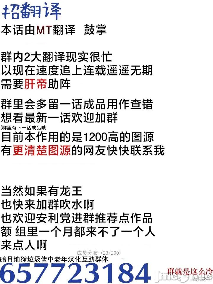 作为人渣外道的我,决定使用洗脑技能脱下美少女的衣服 作为人渣外道的我,决定使用洗脑技能脱下美少女的衣服 第29页