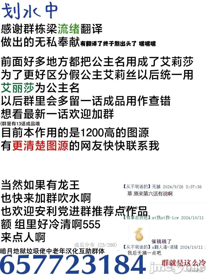 作为人渣外道的我,决定使用洗脑技能脱下美少女的衣服 作为人渣外道的我,决定使用洗脑技能脱下美少女的衣服 第33页