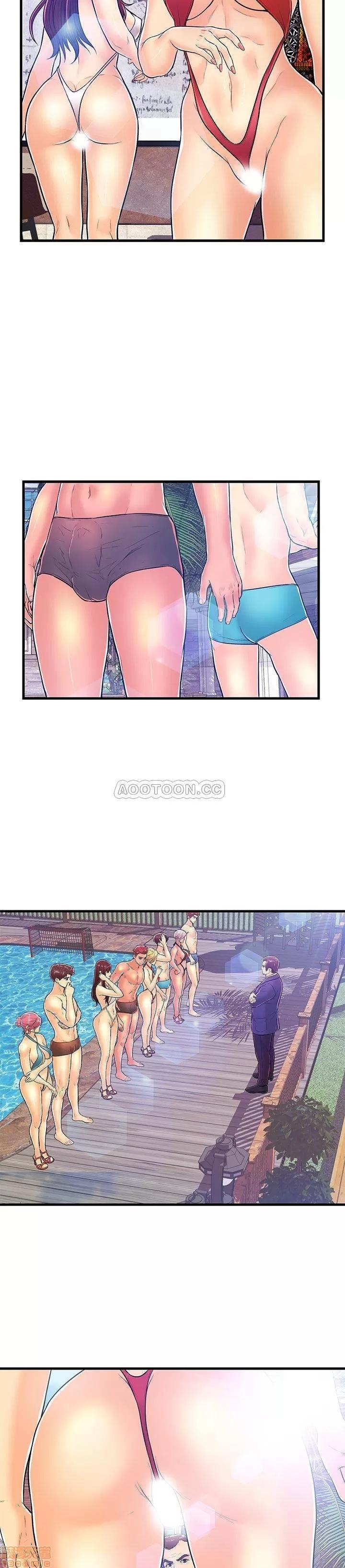 男女配不配 男女配不配 4 第13页