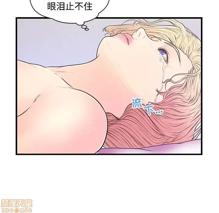 男女配不配 男女配不配 6 第19页