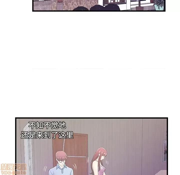 男女配不配 男女配不配 6 第28页