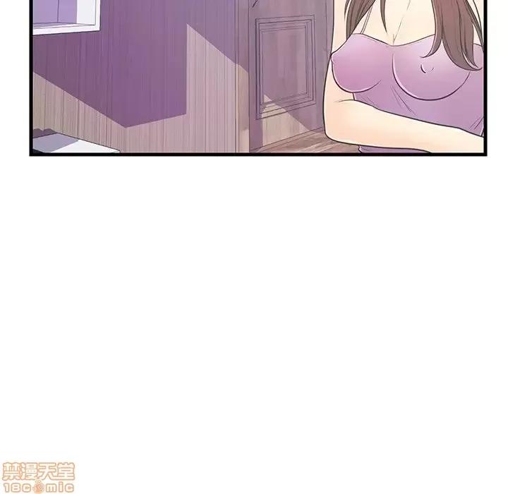 男女配不配 男女配不配 6 第35页