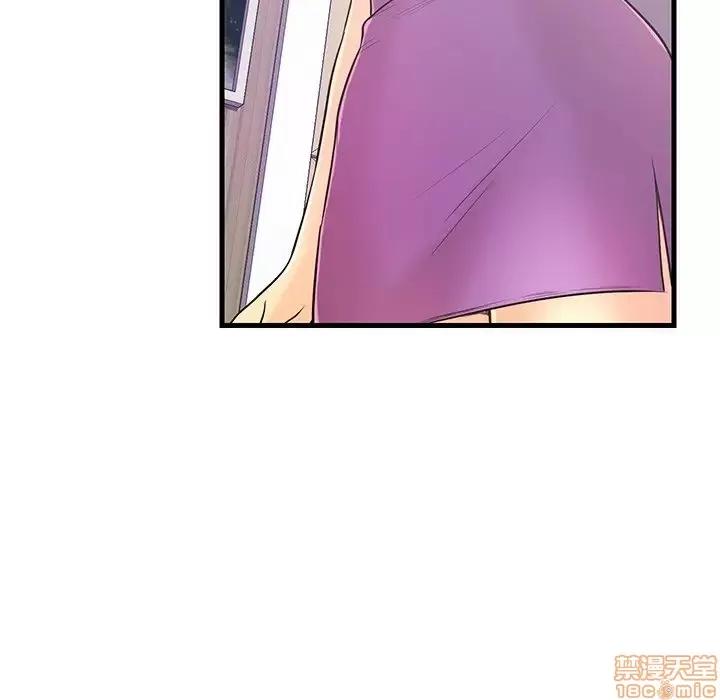 男女配不配 男女配不配 6 第37页