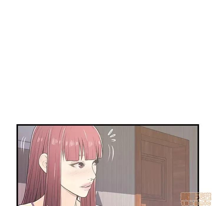 男女配不配 男女配不配 6 第41页