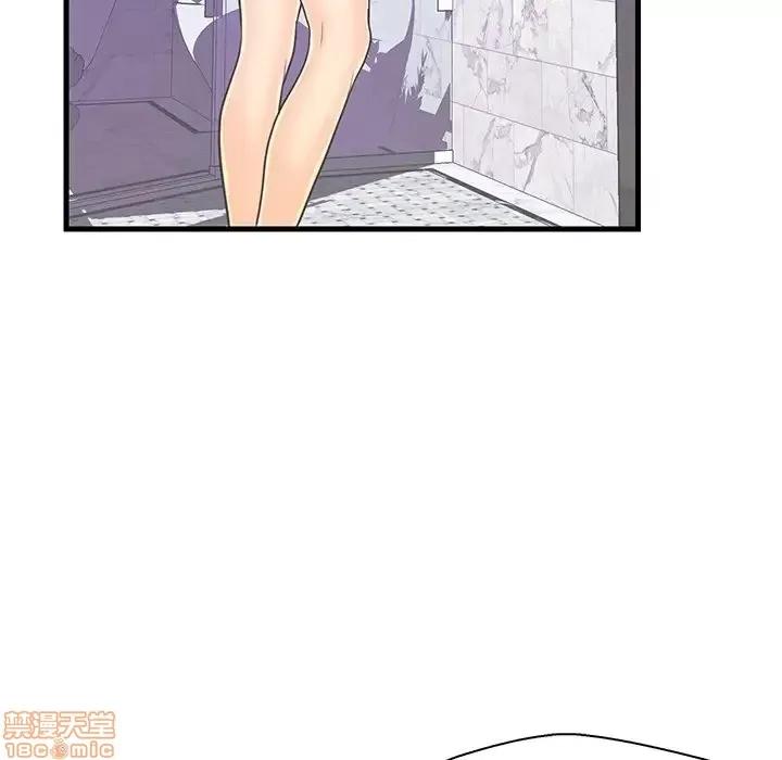男女配不配 男女配不配 6 第50页