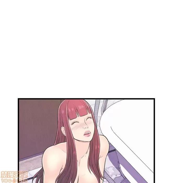 男女配不配 男女配不配 6 第57页