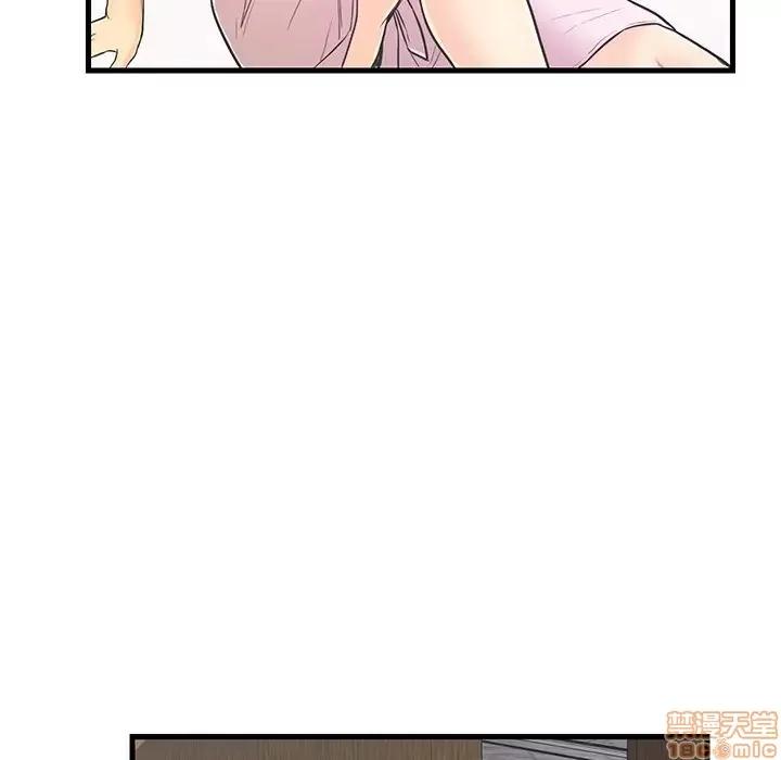 男女配不配 男女配不配 6 第62页