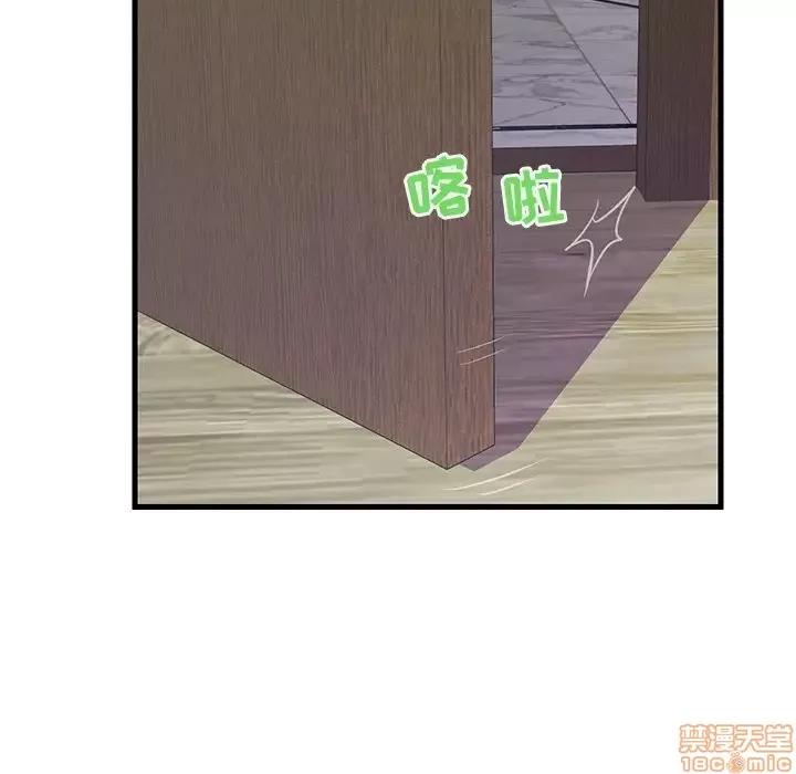 男女配不配 男女配不配 6 第63页