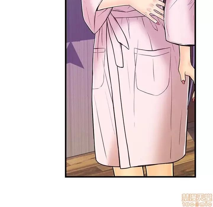 男女配不配 男女配不配 6 第67页