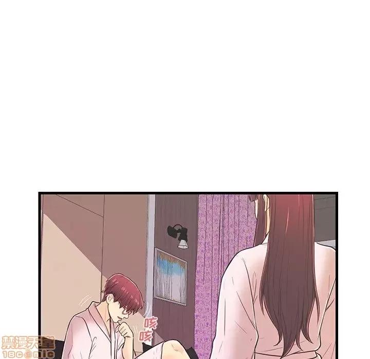 男女配不配 男女配不配 6 第68页