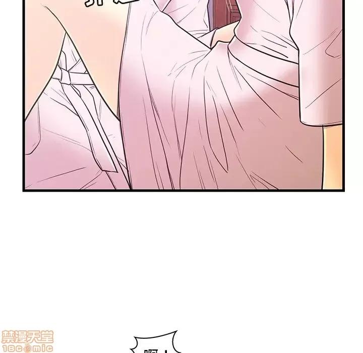 男女配不配 男女配不配 6 第79页
