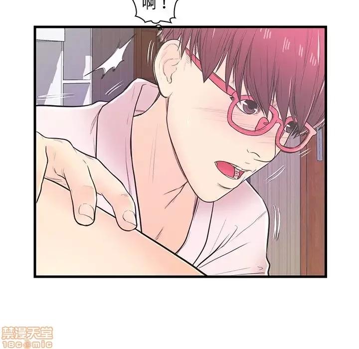 男女配不配 男女配不配 6 第80页
