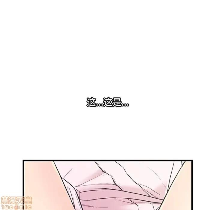 男女配不配 男女配不配 6 第81页