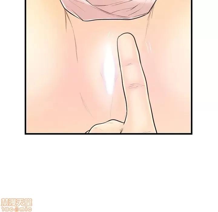 男女配不配 男女配不配 6 第85页