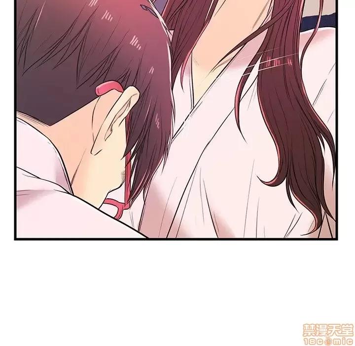 男女配不配 男女配不配 6 第91页
