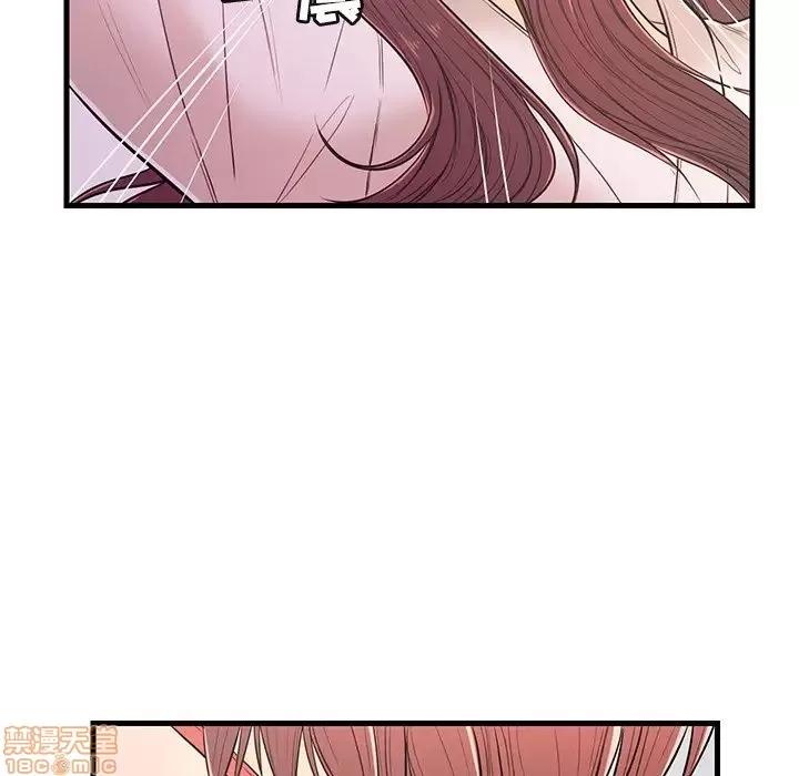 男女配不配 男女配不配 7 第19页