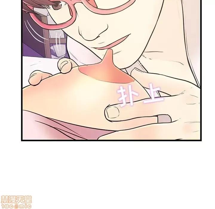 男女配不配 男女配不配 7 第32页