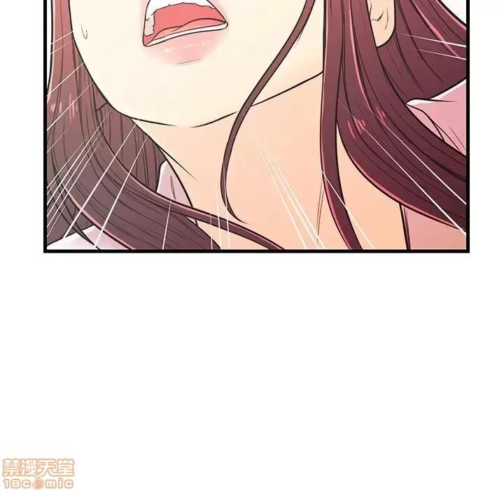 男女配不配 男女配不配 7 第35页