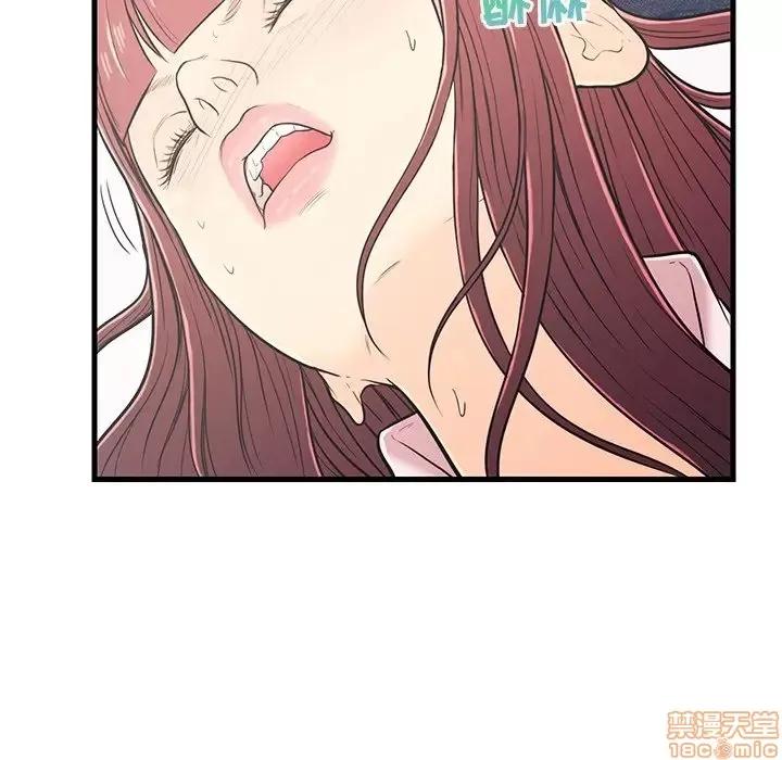 男女配不配 男女配不配 7 第41页