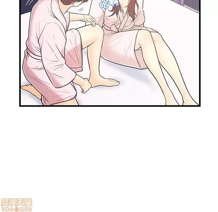 男女配不配 男女配不配 7 第46页