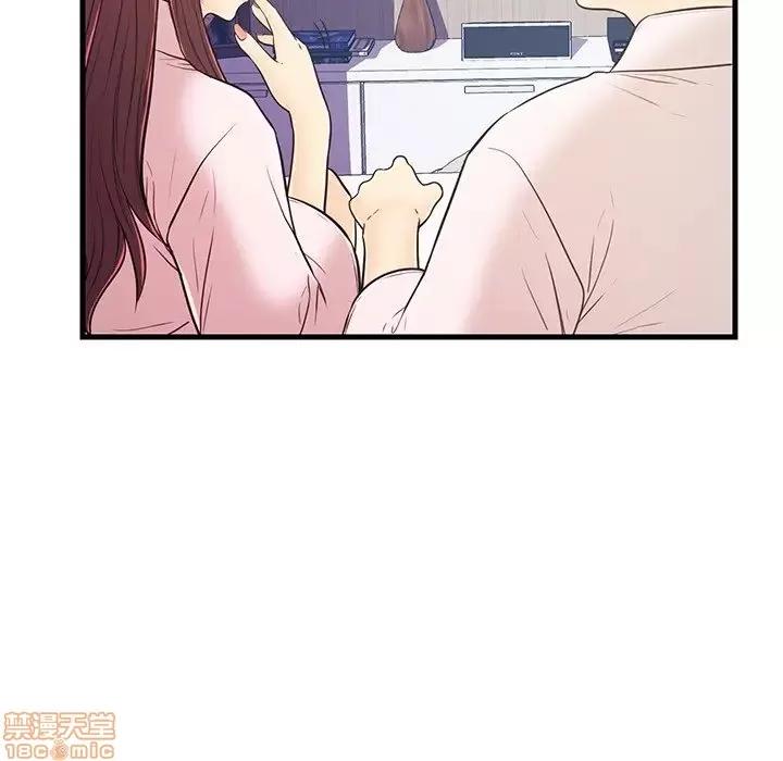 男女配不配 男女配不配 7 第49页