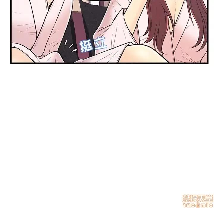 男女配不配 男女配不配 7 第51页