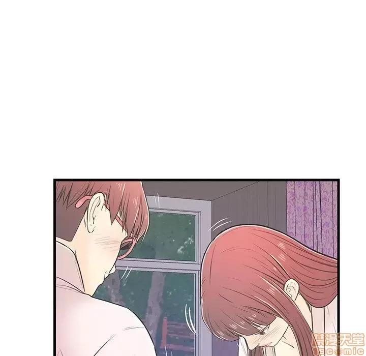 男女配不配 男女配不配 7 第55页