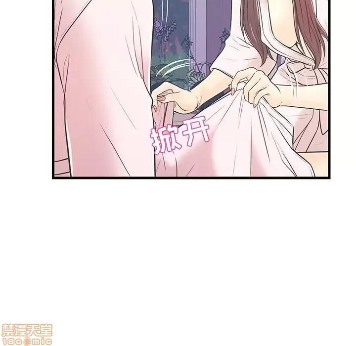 男女配不配 男女配不配 7 第56页