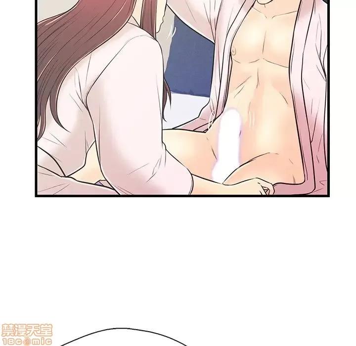 男女配不配 男女配不配 7 第59页