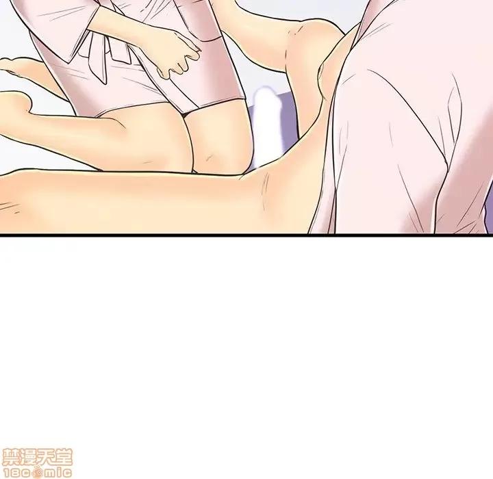 男女配不配 男女配不配 7 第65页