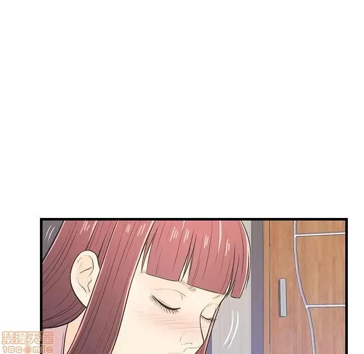 男女配不配 男女配不配 7 第67页