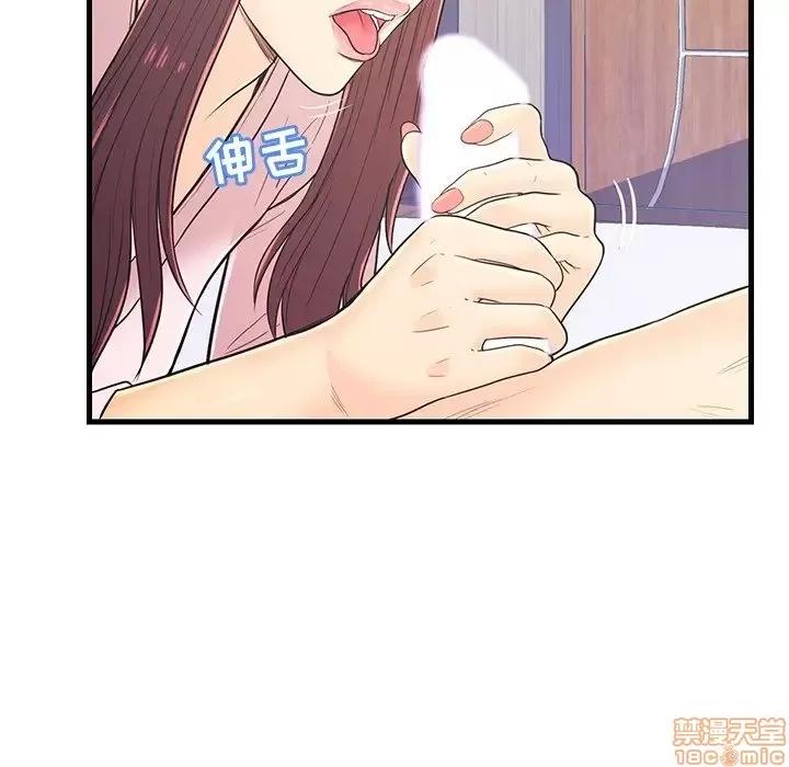 男女配不配 男女配不配 7 第68页